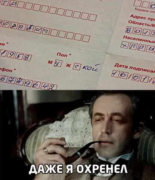 Смешная картинка №472243 Гениально!