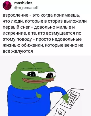 Смешная картинка №701111