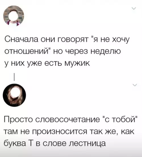 Смешная картинка №449712 Лecтницa