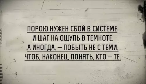 Смешная картинка №188382