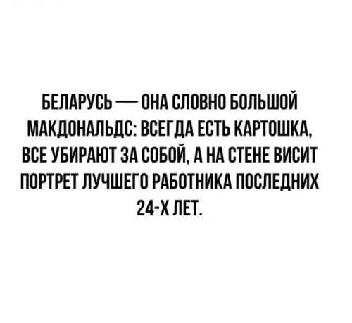 Смешная картинка №395968