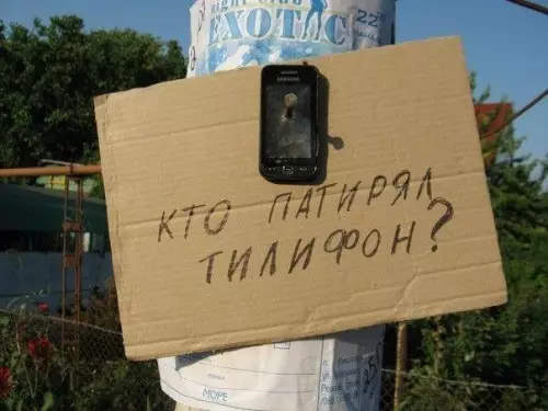 Смешная картинка №194864