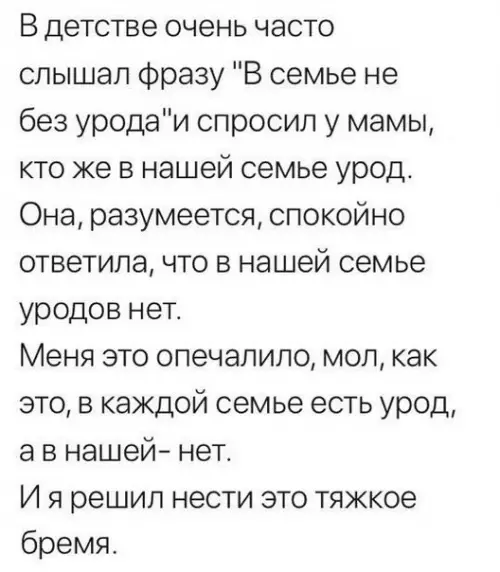 Смешная картинка №245441