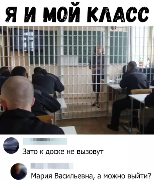 Смешная картинка №420495 Жизненно