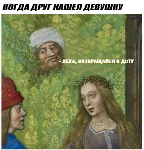 Смешная картинка №276323