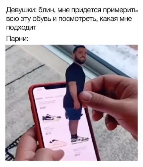 Смешная картинка №473614