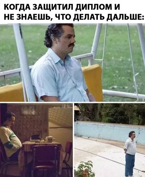 Смешная картинка №282482