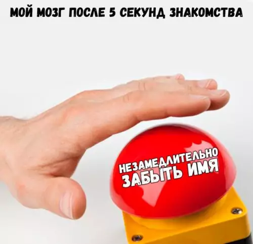 Смешная картинка №207090