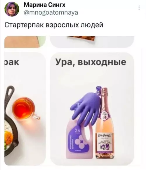 Смешная картинка №734605