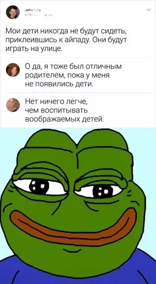 Смешная картинка №681708