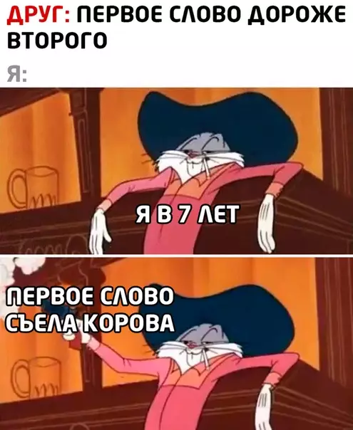 Смешная картинка №489226 дети