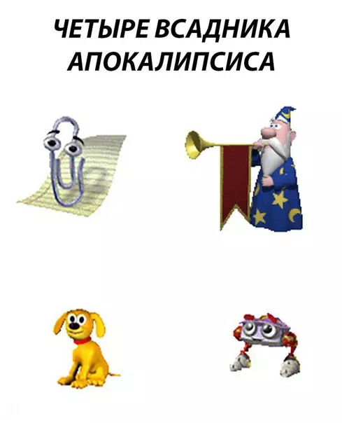 Смешная картинка №274095