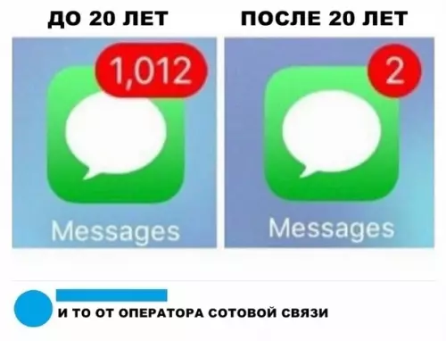 Смешная картинка №290957