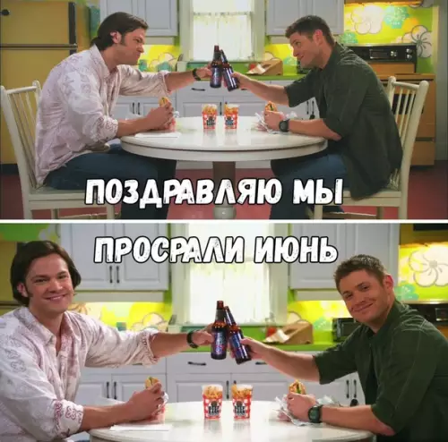 Смешная картинка №366973