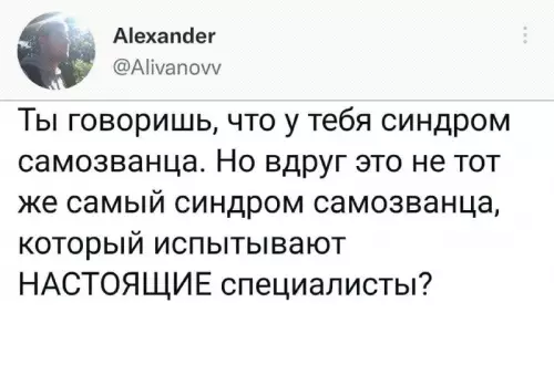 Смешная картинка №685087