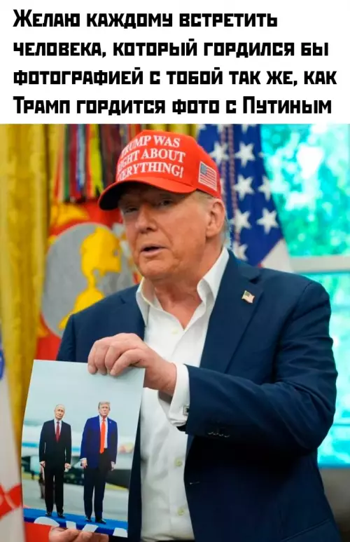 Смешная картинка №780601