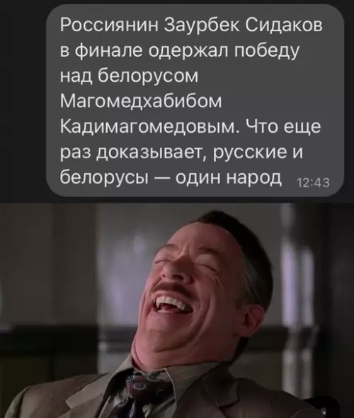 Смешная картинка №590282