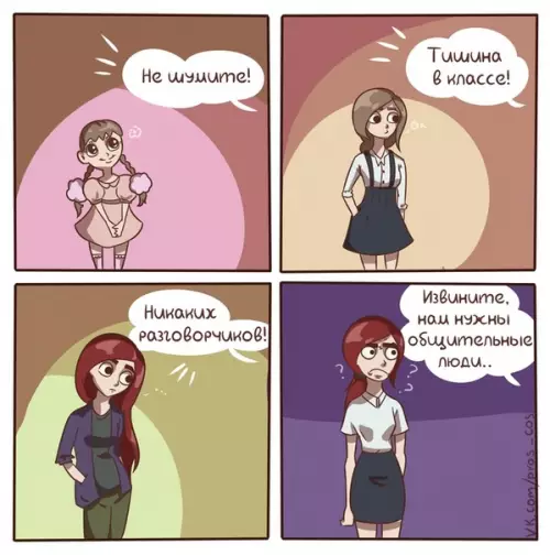 Смешная картинка №316726 Жизнь трудна