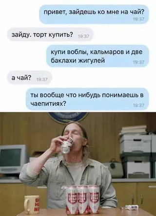 Смешная картинка №707436 Салага