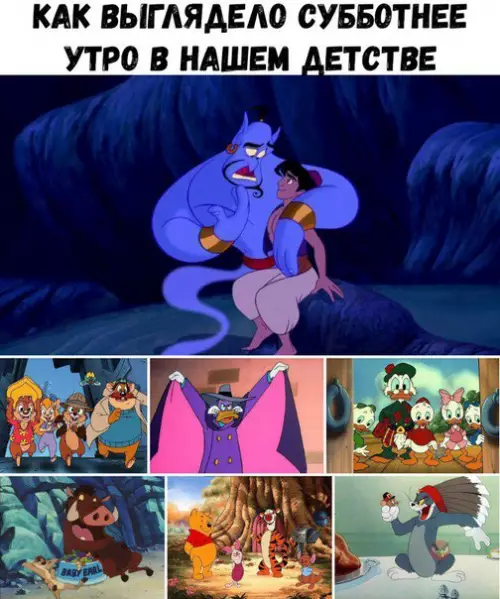 Смешная картинка №193116