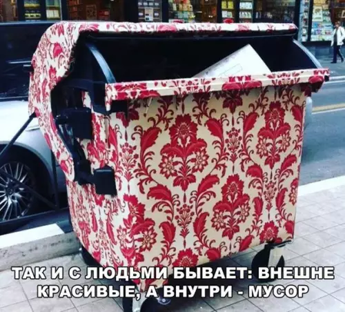 Смешная картинка №224515