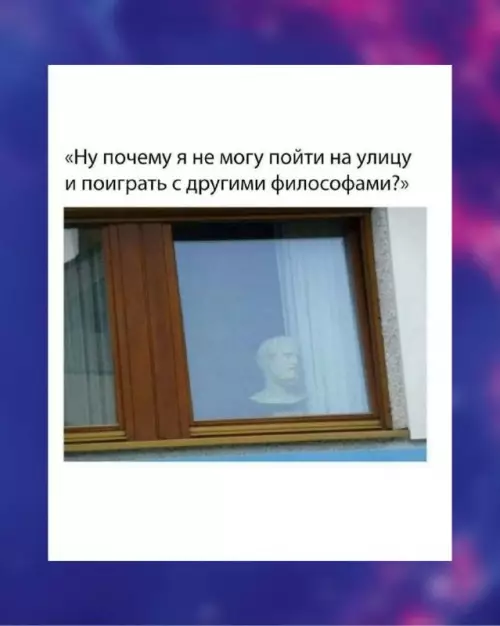 Смешная картинка №760164 Ну почему 