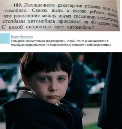 Смешная картинка №554736 Спacите, помогите.