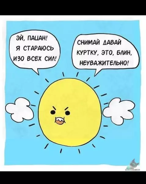Смешная картинка №337963