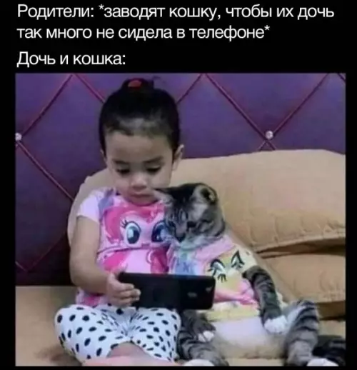 Смешная картинка №652892