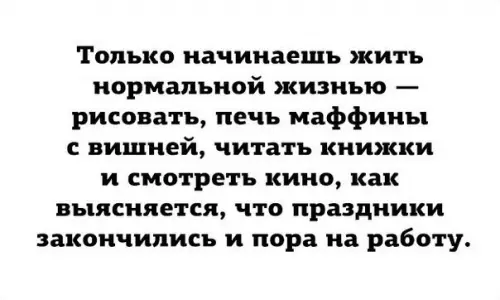 Смешная картинка №238557