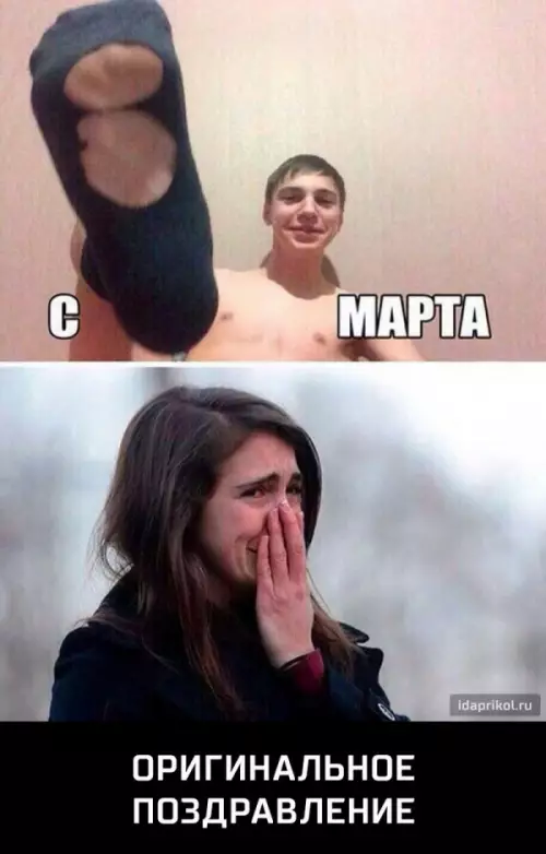 Смешная картинка №255692