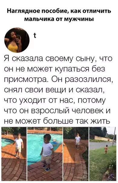 Смешная картинка №298451