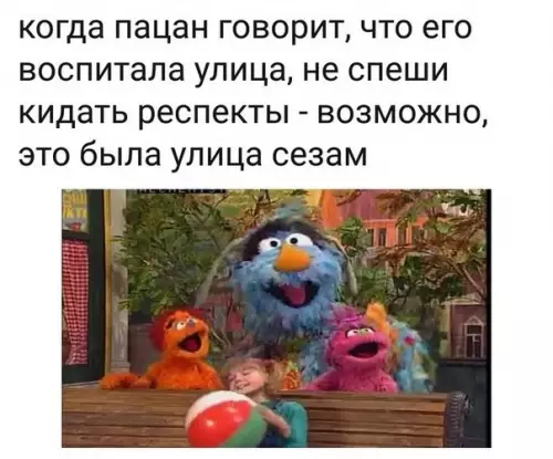 Смешная картинка №280651
