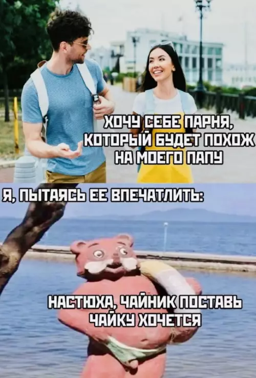 Смешная картинка №661134