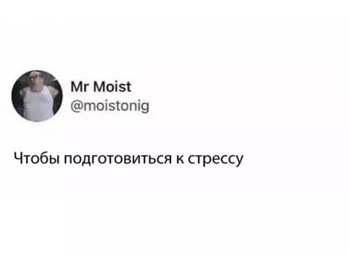 продолжение Смешная картинка №598931