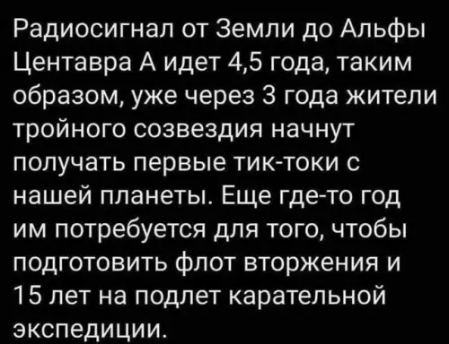 Смешная картинка №821535 Спасение близко 