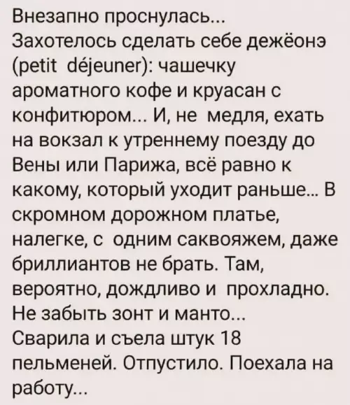 Смешная картинка №760568