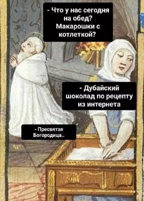 Смешная картинка №753451