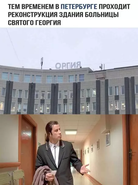 Смешная картинка №232635