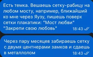 Смешная картинка №772161