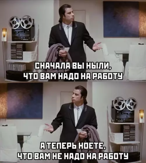 Смешная картинка №480303