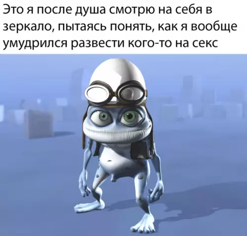 Смешная картинка №391903