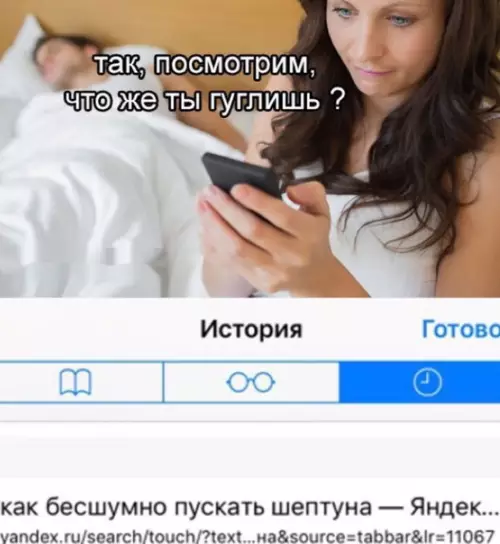 Смешная картинка №489551