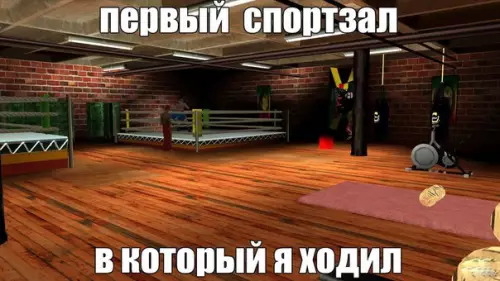 Смешная картинка №243096
