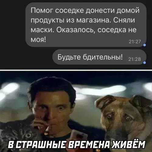 Смешная картинка №628682