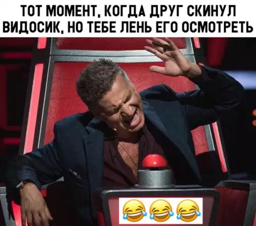 Смешная картинка №309326