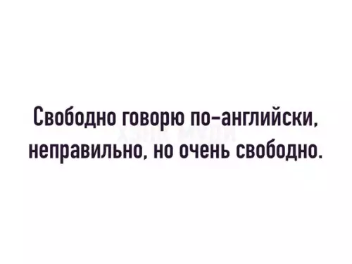 Смешная картинка №253845