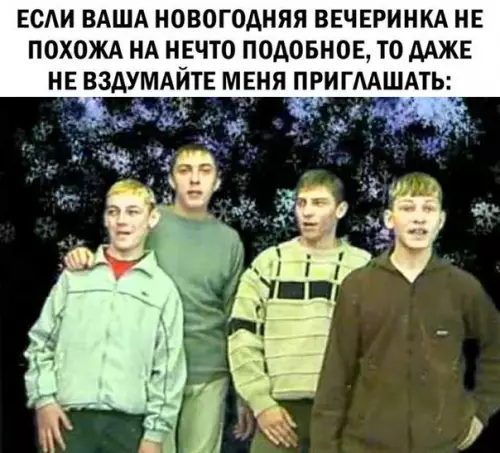 Смешная картинка №235592