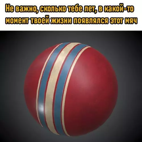 Смешная картинка №787100