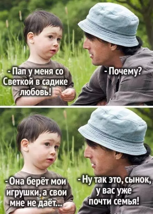 Смешная картинка №688156